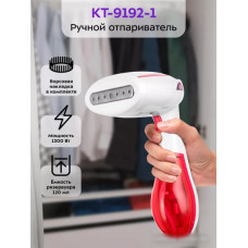 Отпариватель Kitfort KT-9192-1