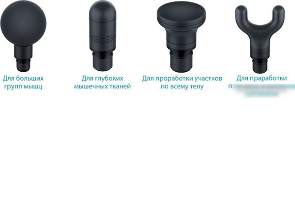 Перкуссионный массажер Beurer MG 99 LE (черный/бирюзовый)