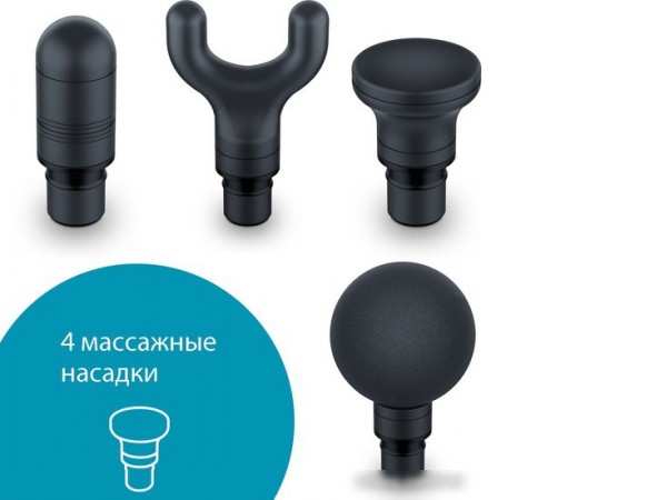 Перкуссионный массажер Beurer MG 99 LE (черный/бирюзовый)