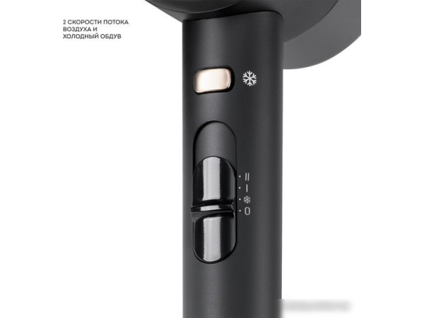 Фен Galaxy Line GL4357