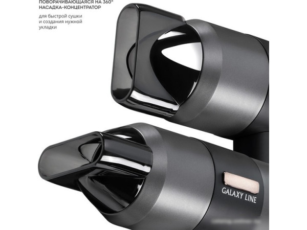 Фен Galaxy Line GL4357