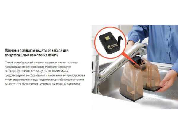 Утюг Panasonic NI-GT500NTW