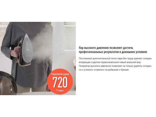 Утюг Panasonic NI-GT500NTW