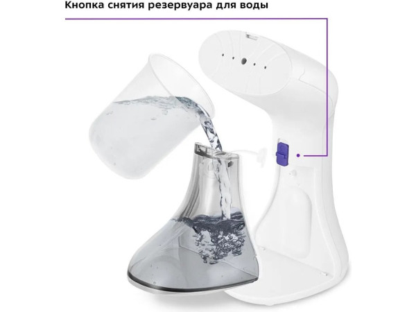 Отпариватель Kitfort KT-9198