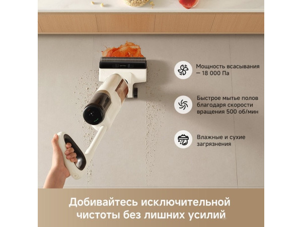 Вертикальный моющий пылесос Dreame Trouver Wet and Dry Vacuum K30 HMH14A (евровилка)