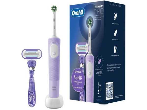 Электрическая зубная щетка Oral-B Vitality Pro X Clean с бритвой Venus Swirl (лиловый)