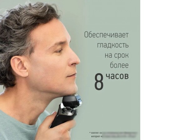 Электробритва Panasonic ES-LS9A-K820