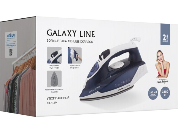 Утюг Galaxy Line GL6139