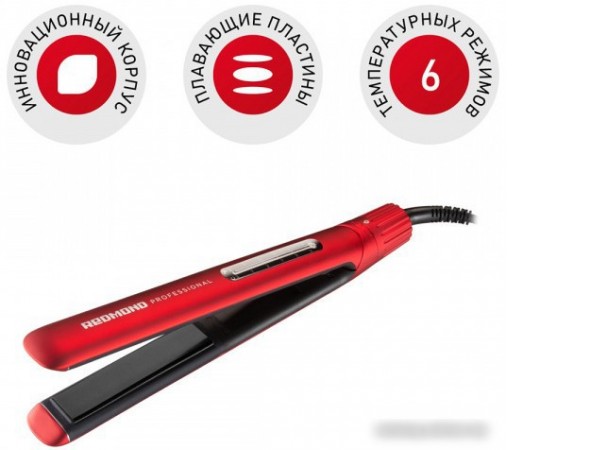 Выпрямитель Redmond HS1714