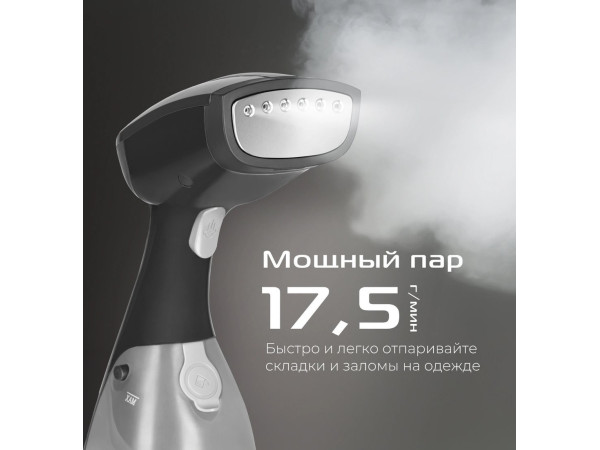 Отпариватель RED Solution HS760