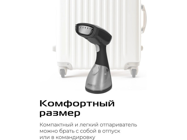 Отпариватель RED Solution HS760