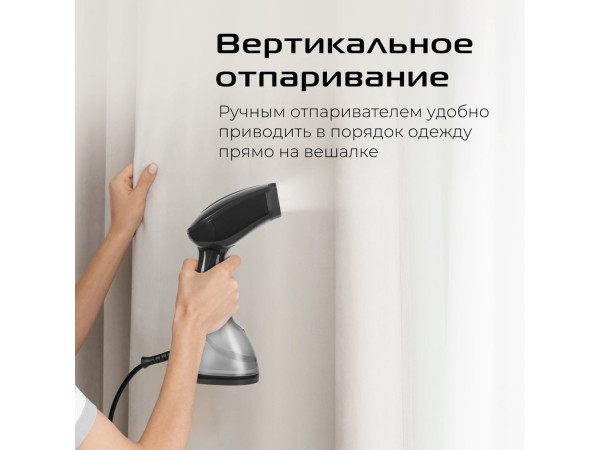 Отпариватель RED Solution HS760