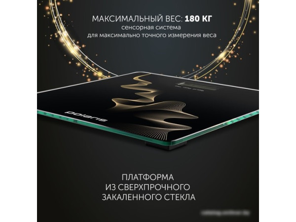 Напольные весы Polaris PWS 1882DG Trinity Collection