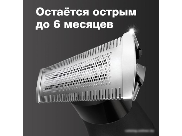 Триммер для бороды и усов Braun OneTool XT3100