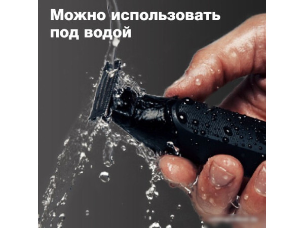 Триммер для бороды и усов Braun OneTool XT3100