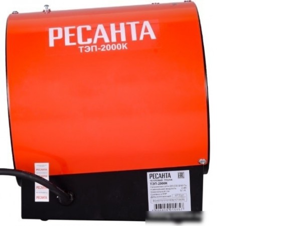 Тепловая пушка Ресанта ТЭП-2000К