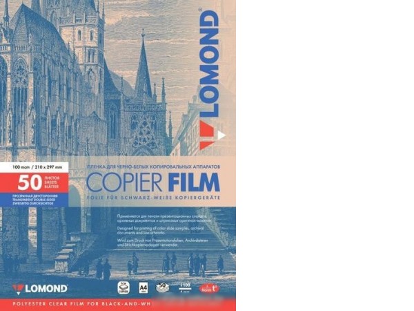Пленка для печати Lomond A4 100 мкм 50 листов [0701415]