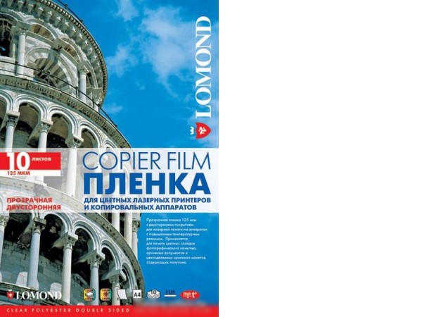 Пленка для печати Lomond PE DS Laser Film 125мкм 10л (0707411)