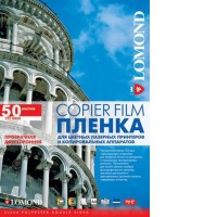 Пленка для печати Lomond PE DS Laser Film двусторонняя А4 125 мкм 50 л [0707415]