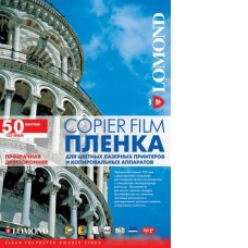Пленка для печати Lomond PE DS Laser Film двусторонняя А4 125 мкм 50 л [0707415]