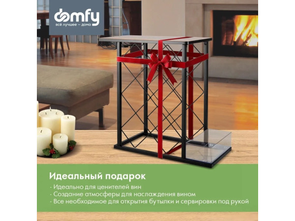 Подставка для бутылки Domfy DHC-WR10583