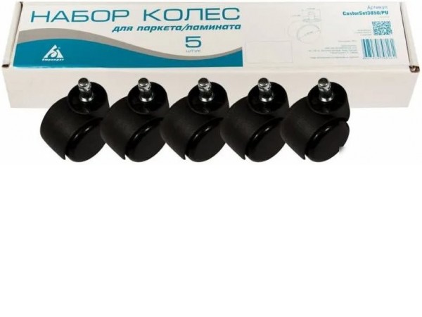Ролики для кресла Бюрократ CastorSet3850/PU