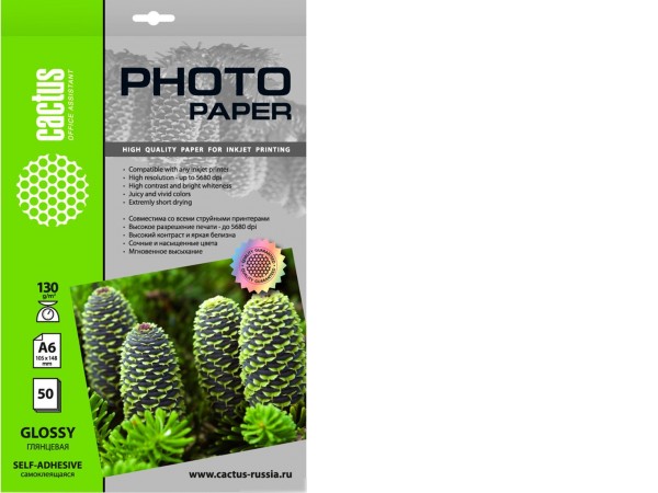 Самоклеящаяся бумага CACTUS Глянцевая A6 130 г/м2 50 листов CS-GSA613050