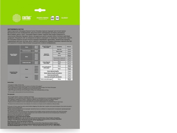 Фотобумага CACTUS Глянцевая A4 180 г/м2 100 листов CS-GA4180100ED