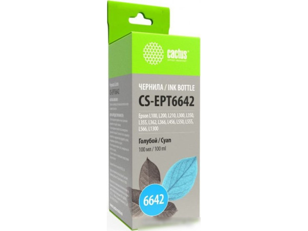 Чернила CACTUS CS-EPT6642B