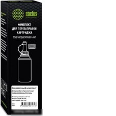 Сервисный набор CACTUS CS-RK-TK1200