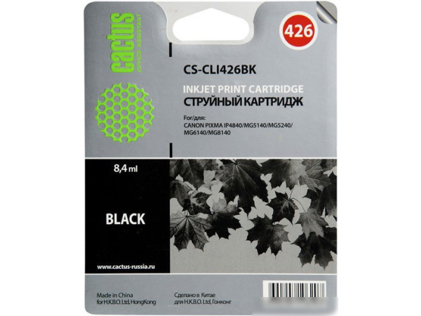 Картридж CACTUS CS-CLI426BK