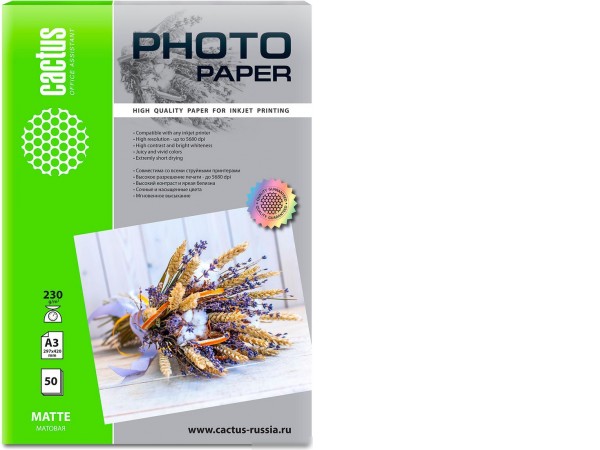 Офисная бумага CACTUS Матовая A3 230г/м2 50 л CS-MA323050