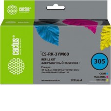 Сервисный набор CACTUS CS-RK-3YM60