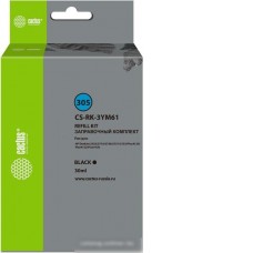 Сервисный набор CACTUS CS-RK-3YM61