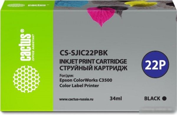 Картридж CACTUS CS-SJIC22PBK (аналог Epson SJIC22PBK)