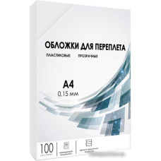 Обложка для термопереплета Гелеос PCA4-150 A4 0.15 мм 100 шт (прозрачный)