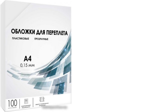 Обложка для термопереплета Гелеос PCA4-150 A4 0.15 мм 100 шт (прозрачный)