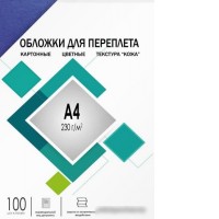 Обложка для термопереплета Гелеос CCA4BL A4 230 г/м2 100 шт (кожа, синий)