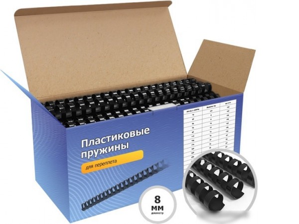 Пластиковая пружина для переплета Гелеос BCA4-8B 8 мм 100 шт (черный)