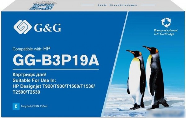 Картридж G&G GG-B3P19A (аналог HP B3P19A)