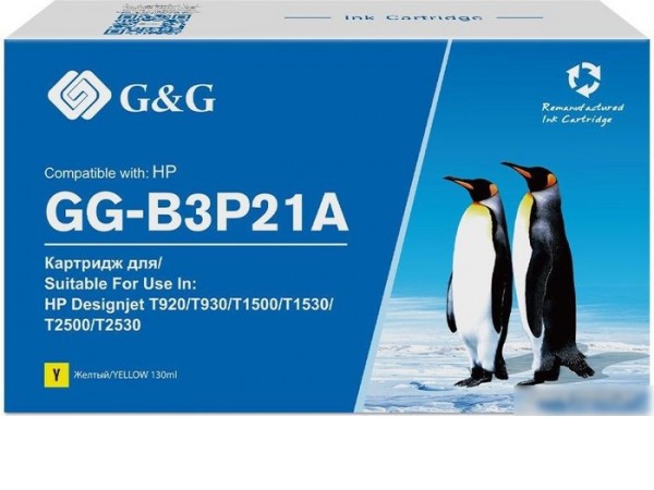 Картридж G&G GG-B3P21A (аналог HP B3P21A)