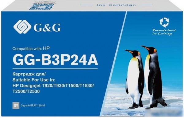 Картридж G&G GG-B3P24A (аналог HP B3P24A)