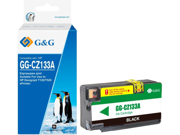 Картридж G&G GG-CZ133A (черный, аналог HP 711 CZ133A)