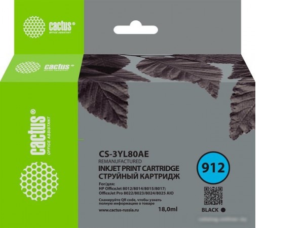 Картридж CACTUS CS-3YL80AE (аналог HP 3YL80AE)
