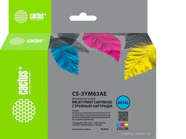 Картридж CACTUS CS-3YM63AE (аналог HP 3YM63AE)