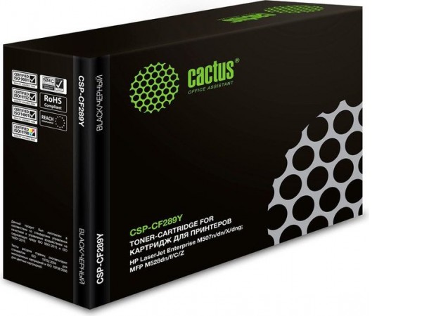 Картридж CACTUS CSP-CF289Y (аналог HP CF289Y)