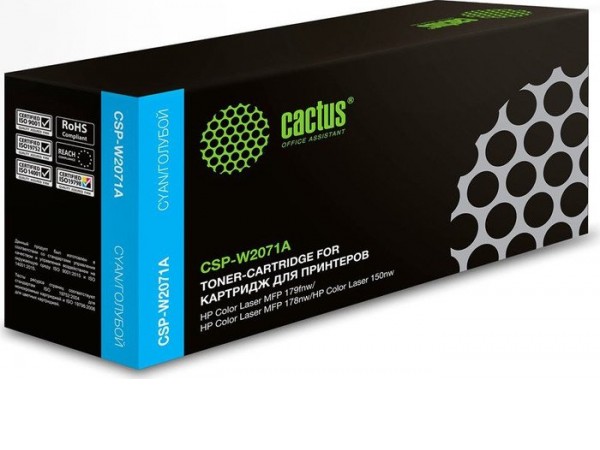 Картридж CACTUS CSP-W2071A (аналог HP W2071A)