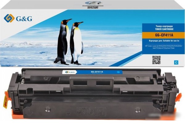 Картридж G&G GG-CF411A (аналог HP CF411A)