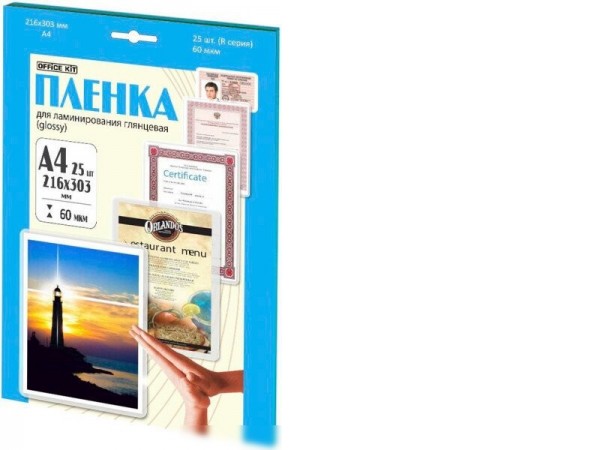 Пленка для ламинирования Office-Kit глянцевая 216x303 60 мкм 25 шт LPA460