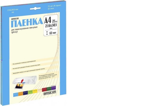 Пленка для ламинирования Office-Kit глянцевая 216x303 60 мкм 25 шт LPA460